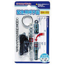 レモン 緊急用呼子笛 シルバー 885800 1個