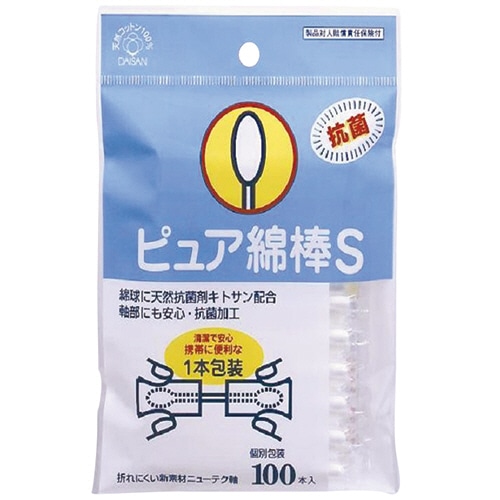 大三 ピュア綿棒S 1パック(100本)