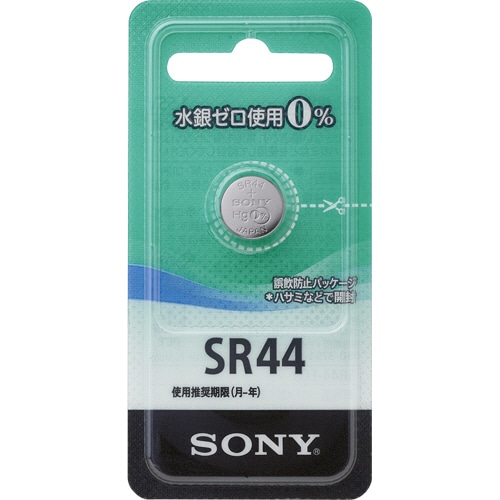 ソニー 酸化銀電池 水銀ゼロシリーズ 1.55V SR44-ECO 1個