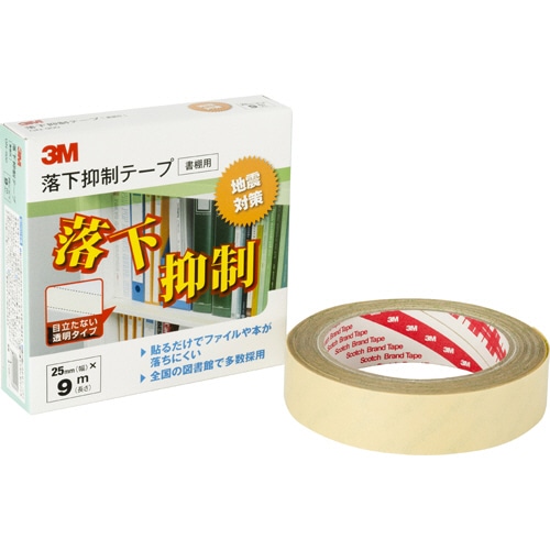 3M 落下抑制テープ 書棚用 GNシリーズ 幅25mm×長さ9m GN-900 1巻