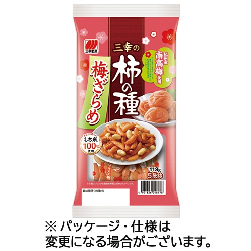 三幸製菓　三幸の柿の種　梅ざらめ　１１８ｇ　１パック（５袋）