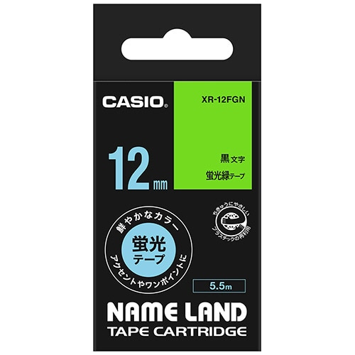 カシオ　ＮＡＭＥ　ＬＡＮＤ　蛍光テープ　１２ｍｍ×５．５ｍ　蛍光緑／黒文字　ＸＲ－１２ＦＧＮ　１個