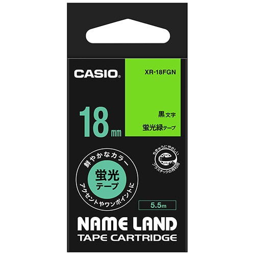 カシオ　ＮＡＭＥ　ＬＡＮＤ　蛍光テープ　１８ｍｍ×５．５ｍ　蛍光緑／黒文字　ＸＲ－１８ＦＧＮ　１個