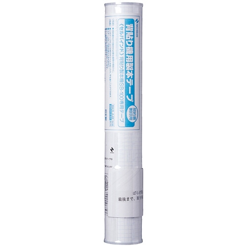 ニチバン セルバインド 背貼り製本機専用テープ 契約書割印用 A4判用 297mm×2.5m 白 BKR-A4K 1本