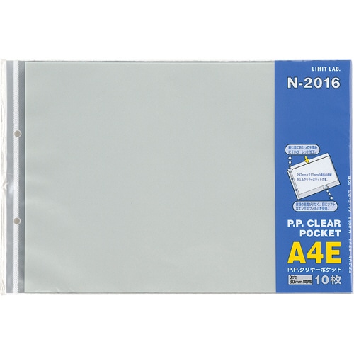 リヒトラブ P.P.クリヤーポケット A4ヨコ 2穴 グレー台紙 N-2016 1パック(10枚)