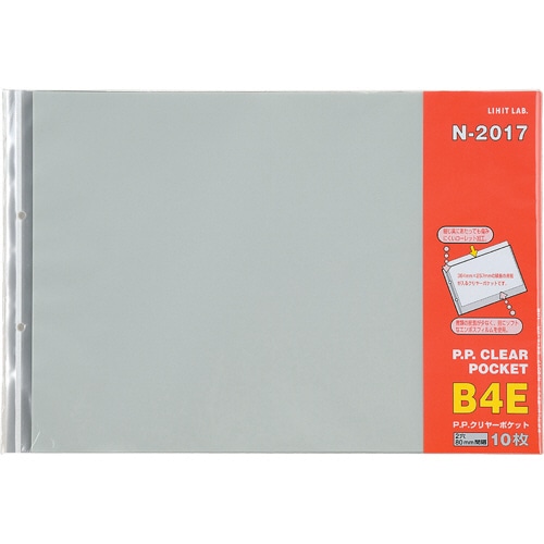 リヒトラブ P.P.クリヤーポケット B4ヨコ 2穴 グレー台紙 N-2017 1パック(10枚)