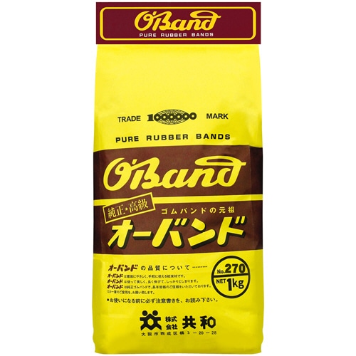共和 オーバンド #270 内径63.5mm 1kg入 GK-206 1袋