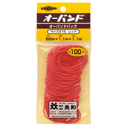 共和 オーバンドパックカラー #16 内径38mm 赤 GG-400-RD 1パック(100本)