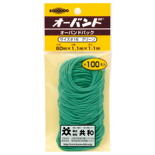 共和 オーバンドパックカラー #16 内径38mm 緑 GG-400-GR 1パック(100本)