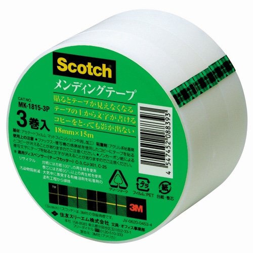 3M スコッチ メンディングテープ 大巻 18mm×15m MK-1815-3P 1パック(3巻)