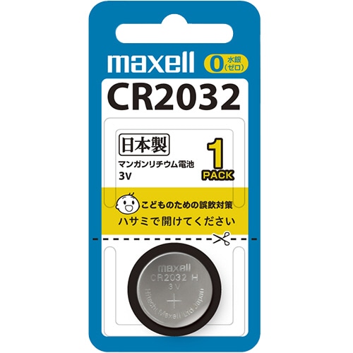 マクセル コイン型リチウム電池 3V CR2032 1BS 1個