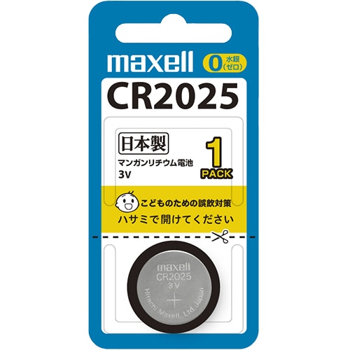 マクセル コイン型リチウム電池 3V CR2025 1BS 1個