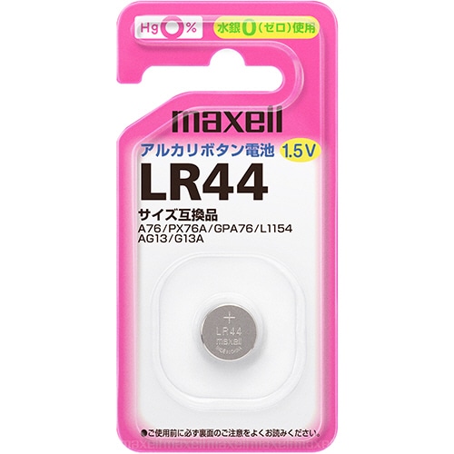 マクセル アルカリボタン電池 1.5V LR44 1BS 1個
