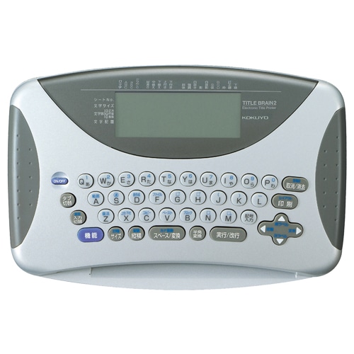 コクヨ タイトルブレーン2 インクリボンカセット黒1個付 NS-TB2N 1台