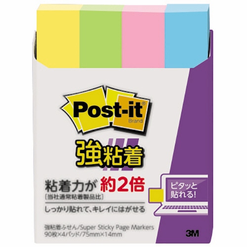 3M ポスト・イット 強粘着ふせん小 75×14mm ネオンカラー4色 560SS-NE 1パック(4冊)