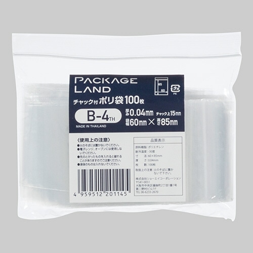 ショーエイコーポレーション チャック付ポリ袋 ヨコ60×タテ85×厚み0.04mm B-4TH 1パック(100枚)