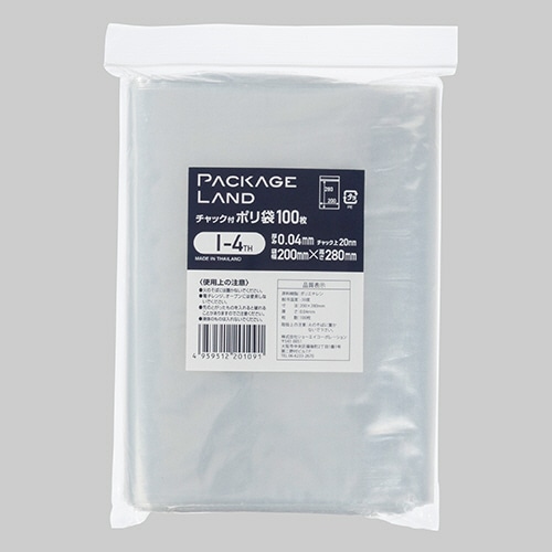 ショーエイコーポレーション チャック付ポリ袋 ヨコ200×タテ280×厚み0.04mm I-4TH 1パック(100枚)
