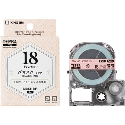 キングジム テプラ PRO テープカートリッジ マットラベル 模様 18mm ダマスク(ピンク)/黒文字 SBM18P 1個