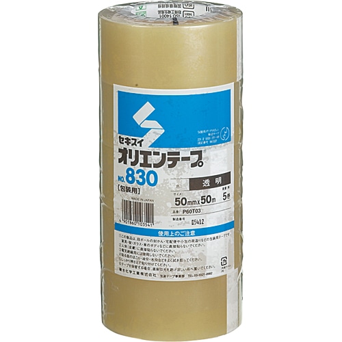 積水化学工業 オリエンテープ No.830 50mm×50m 厚み約0.09mm 透明 P60T03 1パック(5巻)