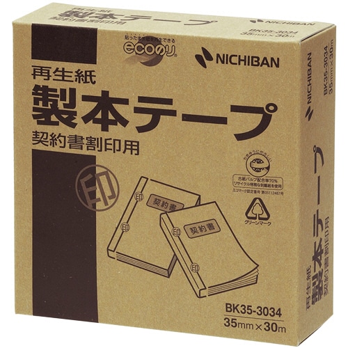 ニチバン 製本テープ<再生紙>業務用 契約書割印用 35mm×30m 白 BK35-3034 1巻