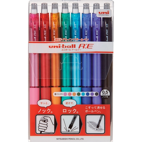 三菱鉛筆 消せる ゲルインクボールペン ユニボールR:E 0.5mm 8色(各色1本) URN180058C 1パック