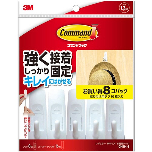 3M コマンドフック お買い得パック M ホワイト (フック8個+タブ16枚) CM1M-8 1パック