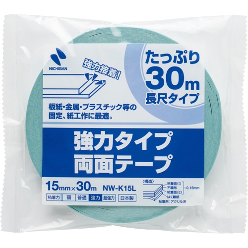 ニチバン 強力タイプ両面テープ 15mm×30m NW-K15L 1巻