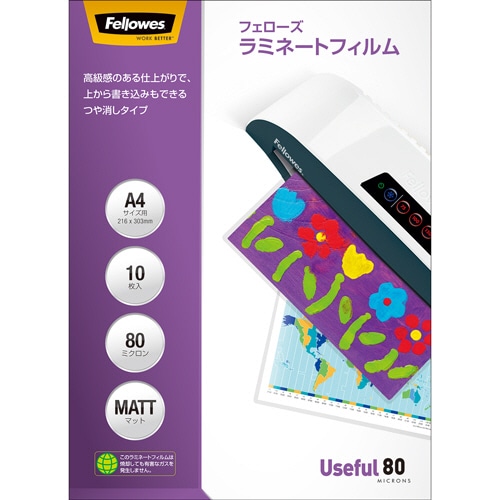 フェローズ ラミネートフィルム つや消し A4 80μ 5849301 1パック(10枚)