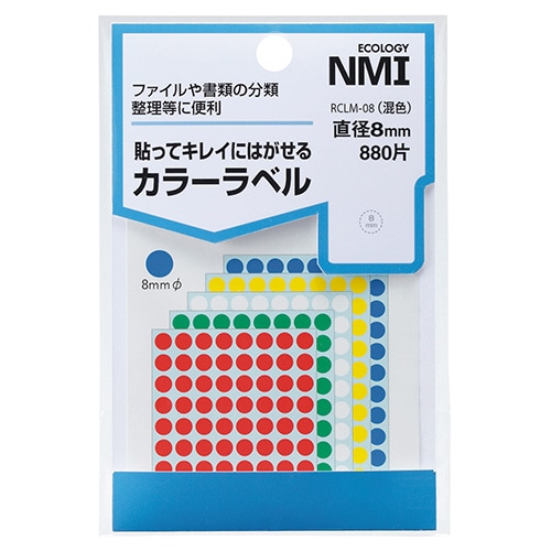 NMI はがせるカラー丸ラベル 8mm 5色混色 RCLM-08 1パック(880片:88片×10シート)