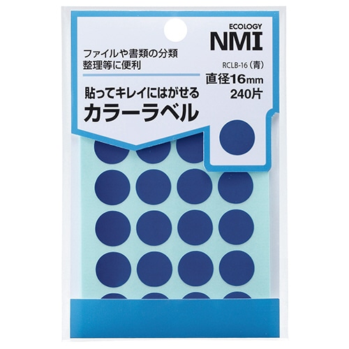NMI はがせるカラー丸ラベル 16mm 青 RCLB-16 1パック(240片:24片×10シート)