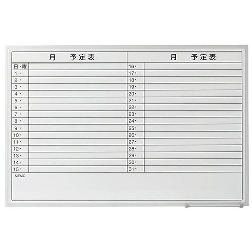 TANOSEE スケジュールボード W900×H600mm 1枚