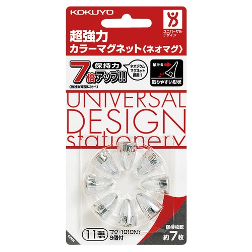コクヨ 超強力カラーマグネット<ネオマグ> ピンタイプ φ11×16mm 透明 マク-1010NT 1パック(8個)