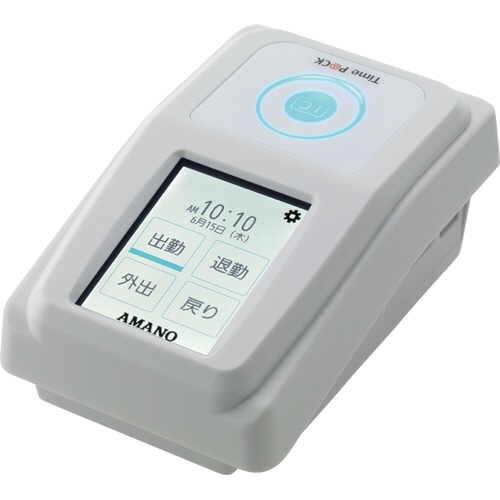 アマノ 勤怠管理ソフト付タイムレコーダー TimeP@CK-iCIVCL 1台