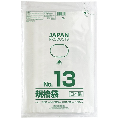 クラフトマン 規格袋 13号 ヨコ260×タテ380×厚み0.03mm HKT-T013 1パック(100枚)