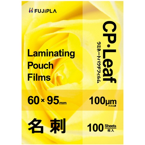 ヒサゴ フジプラ ラミネートフィルム CPリーフ 名刺サイズ(60×95mm) 100μ CP1006095Y 1パック(100枚)