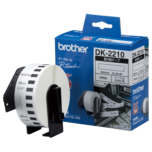 ブラザー DKテープ 長尺紙テープ 29mm×30.48m 白/黒文字 DK-2210 1個