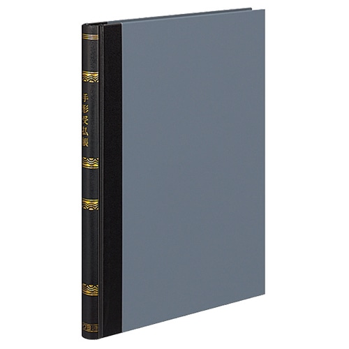 コクヨ 帳簿 手形受払帳 B5 30行 200頁 チ-217 1冊