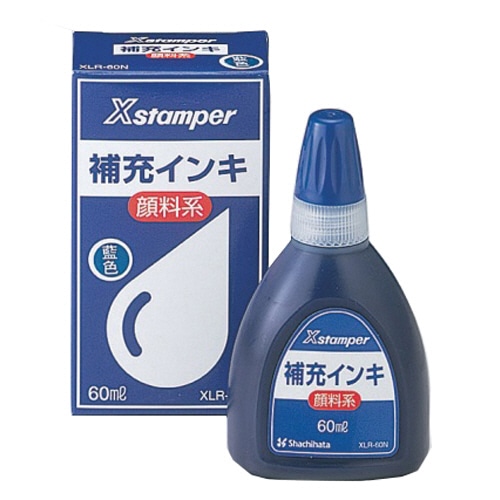 シヤチハタ Xスタンパー 補充インキ 顔料系全般用 60mL 藍色 XLR-60N 1個