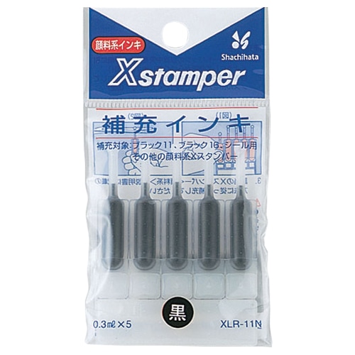 シヤチハタ Xスタンパー 補充インキ 顔料系 0.3mL 黒 XLR-11N 1パック(5本)