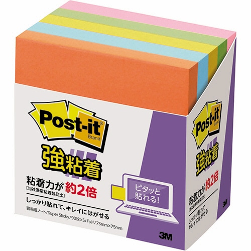 3M ポスト・イット 強粘着ノート 75×75mm ネオンカラー5色 654-5SSAN 1パック(5冊)