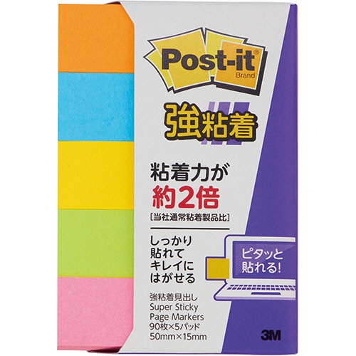 3M ポスト・イット 強粘着見出し 50×15mm ネオンカラー5色 700SS-NE 1パック(5冊)