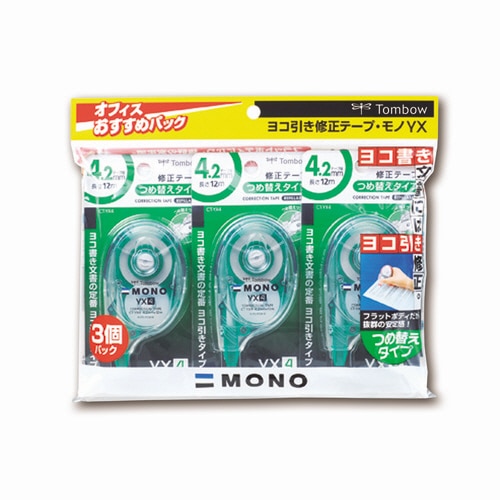トンボ鉛筆 修正テープ モノYX4 本体 4.2mm幅×12m KCC-344 1パック(3個)