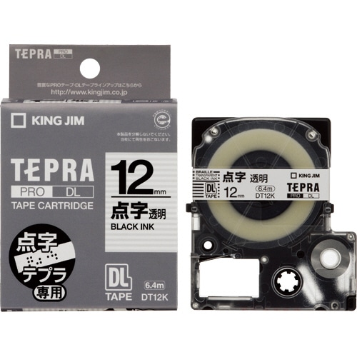 キングジム テプラ PRO 点字テープカートリッジ 12mm 透明/黒文字 DT12K 1個