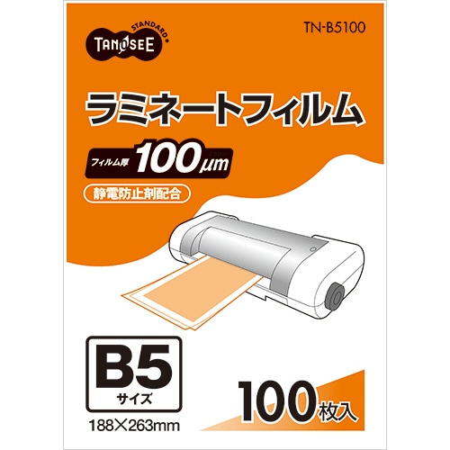 TANOSEE ラミネートフィルム B5 グロスタイプ(つや有り) 100μ 1パック(100枚)
