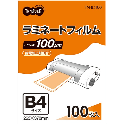 TANOSEE ラミネートフィルム B4 グロスタイプ(つや有り) 100μ 1パック(100枚)