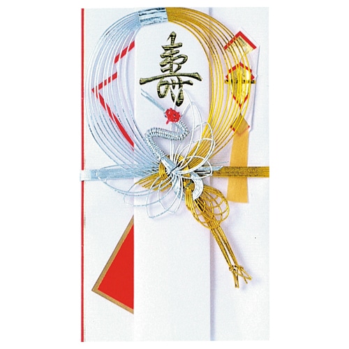 赤城 金封 みやび キ328 1枚