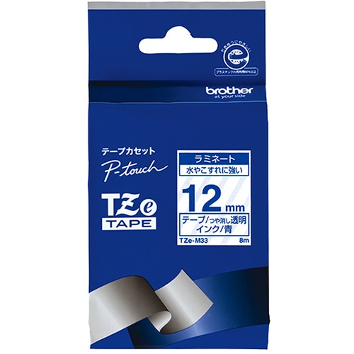 ブラザー　ピータッチ　ＴＺｅテープ（マットテープ）　１２ｍｍ　つや消し　透明／青文字　ＴＺＥ－Ｍ３３　１個