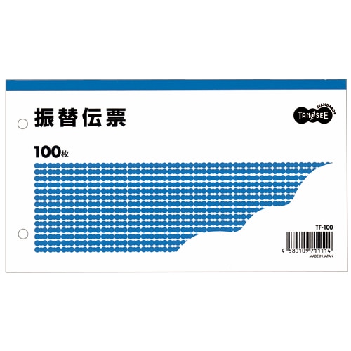 TANOSEE 振替伝票 タテ106×ヨコ188mm 100枚 1冊