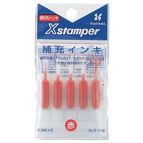 シヤチハタ Xスタンパー 補充インキ 顔料系 0.3mL 赤 XLR-11N 1パック(5本)
