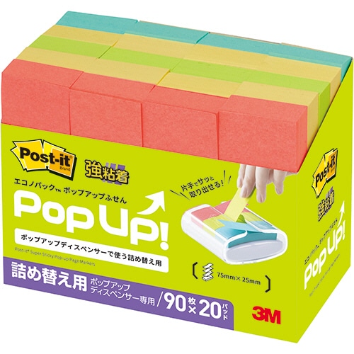 3M ポスト・イット エコノパック 強粘着ポップアップふせん 詰替用 75×25mm 4色 5001SSPOP-AP 1パック(20冊)